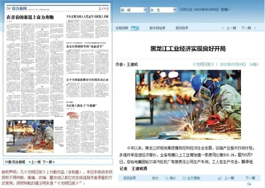 PG电子·仿照器(试玩游戏)官方网站